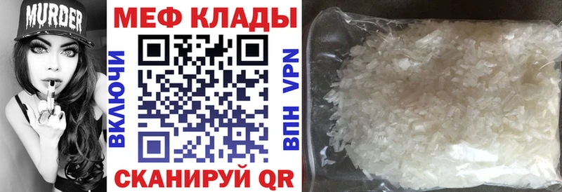 Виды наркотиков купить Райчихинск Марихуана Мефедрон Alpha-PVP МДМА Гашиш АМФ
