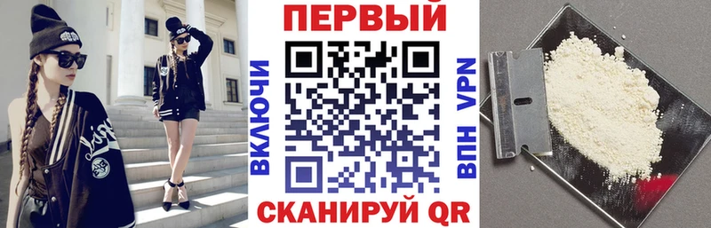 АМФЕТАМИН 97%  Райчихинск 