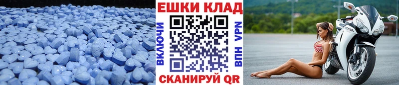 ЭКСТАЗИ диски  Райчихинск 