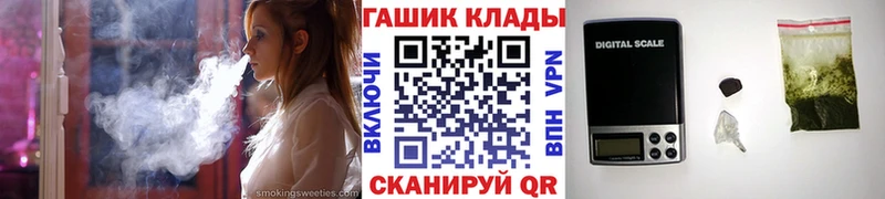 ГАШ Premium  Райчихинск 