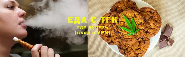 кристаллы Арсеньев