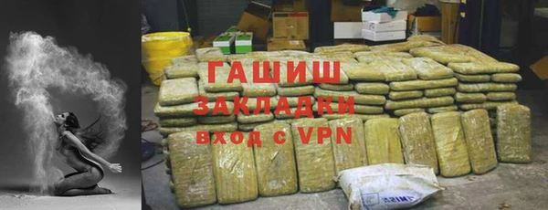 спайс Армянск
