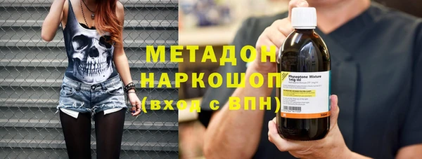 спайс Армянск