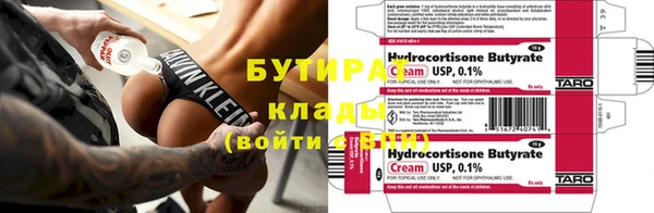 кристаллы Арсеньев