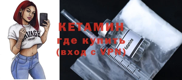 кристаллы Арсеньев