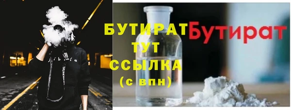 спайс Армянск