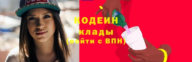 спайс Армянск