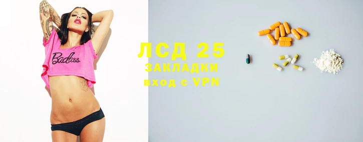 кристаллы Арсеньев