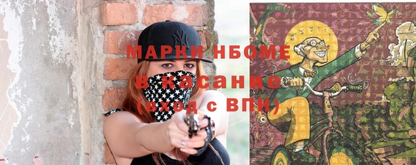 кристаллы Арсеньев