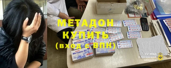 спайс Армянск