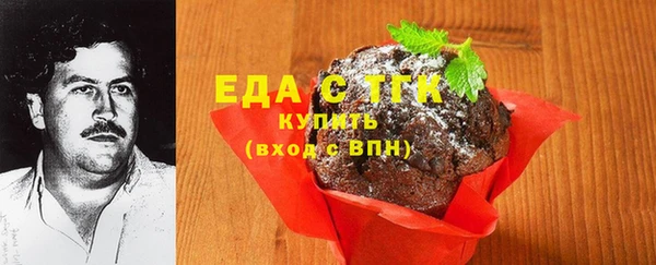 кристаллы Арсеньев