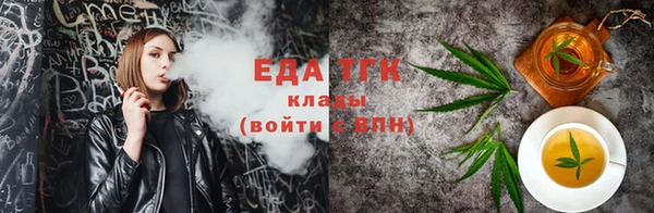 каннабис Аркадак
