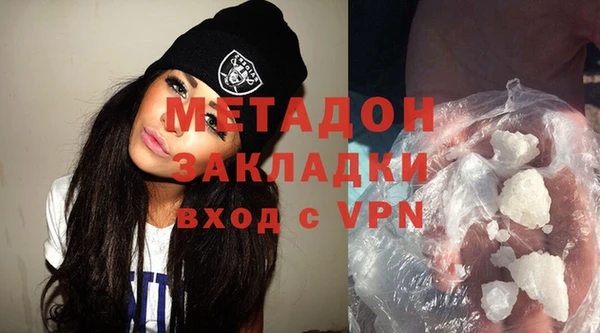 спайс Армянск