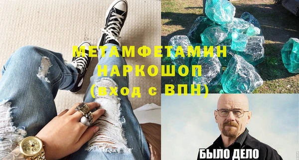 кристаллы Арсеньев