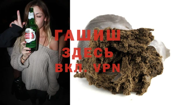 кристаллы Арсеньев