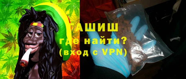 спайс Армянск