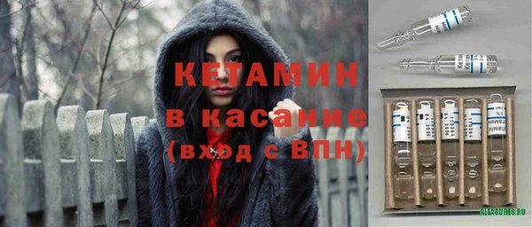 кристаллы Арсеньев