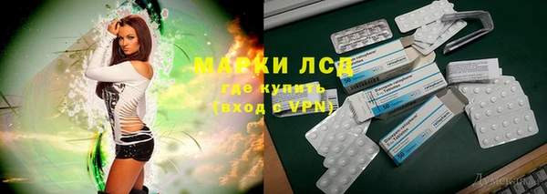 спайс Армянск