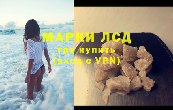спайс Армянск