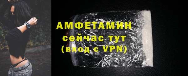 спайс Армянск