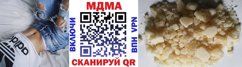 MDMA crystal  где можно купить   Райчихинск 