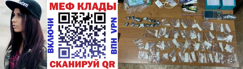 МЯУ-МЯУ 4 MMC Райчихинск