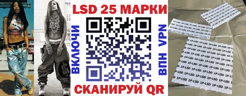 Наркотические марки 1,8мг Райчихинск