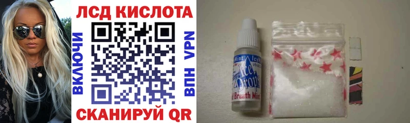 Марки 25I-NBOMe 1500мкг  Райчихинск 