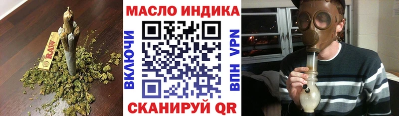 где найти наркотики  Райчихинск  ТГК вейп 