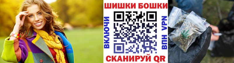 Бошки Шишки сатива  Райчихинск 