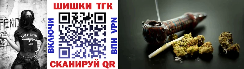 Шишки марихуана конопля Райчихинск